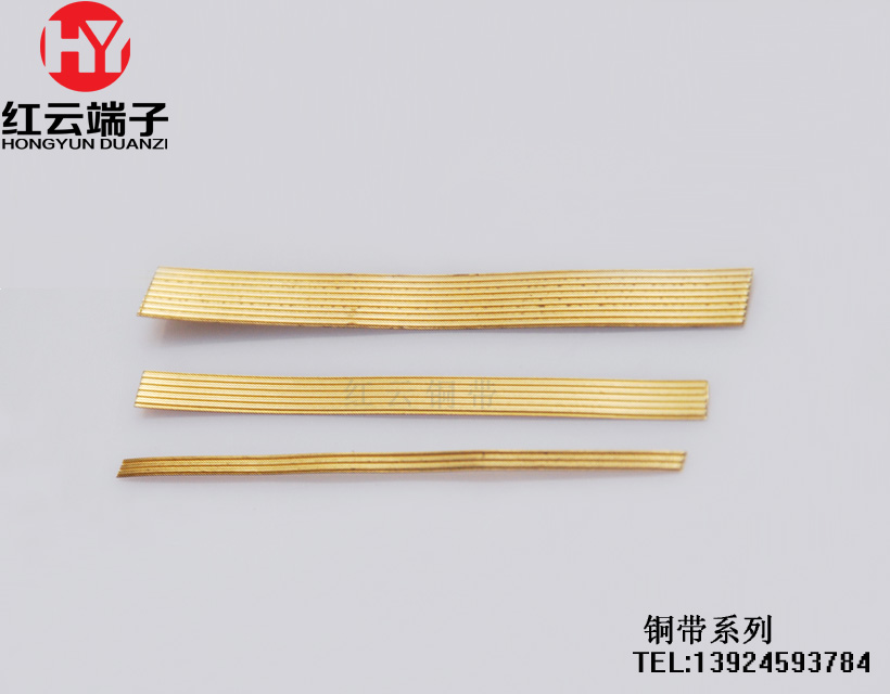 銅帶系列